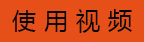 輕小型鋰電搬運車(chē)