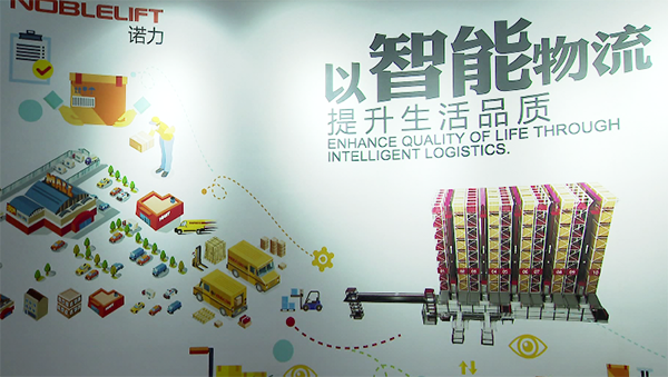 工業(yè)自動(dòng)化運用5G基站落戶(hù)長(cháng)興