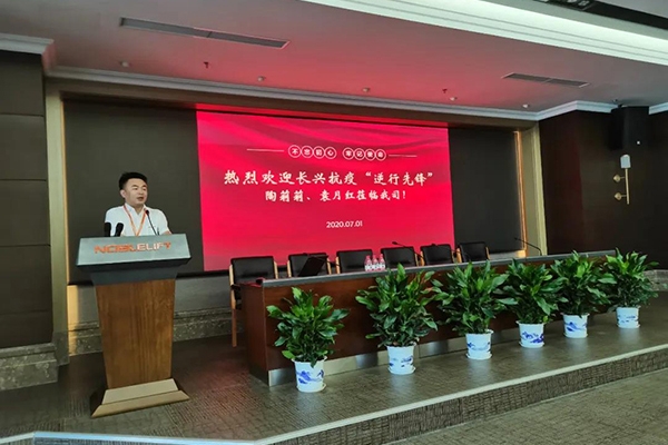 紀念建黨99周年 | 諾力黨委召開(kāi)黨員干部責任擔當專(zhuān)題分享會(huì )